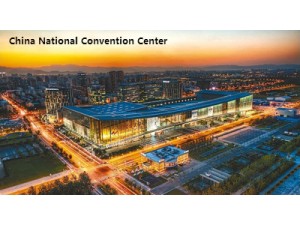 China National Convention Center